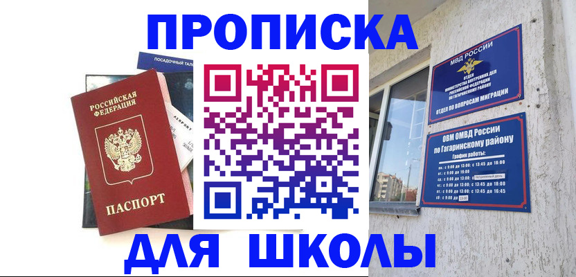 найти адрес прописки в Ардоне