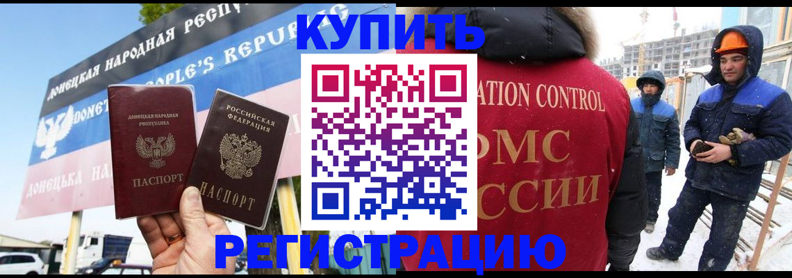 регистрация для школы в Ардоне