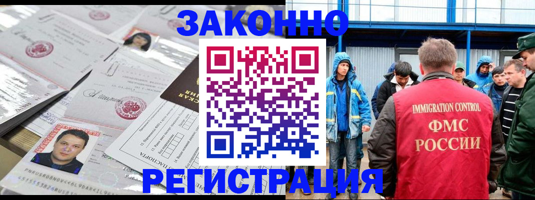 найти адрес прописки в Ардоне